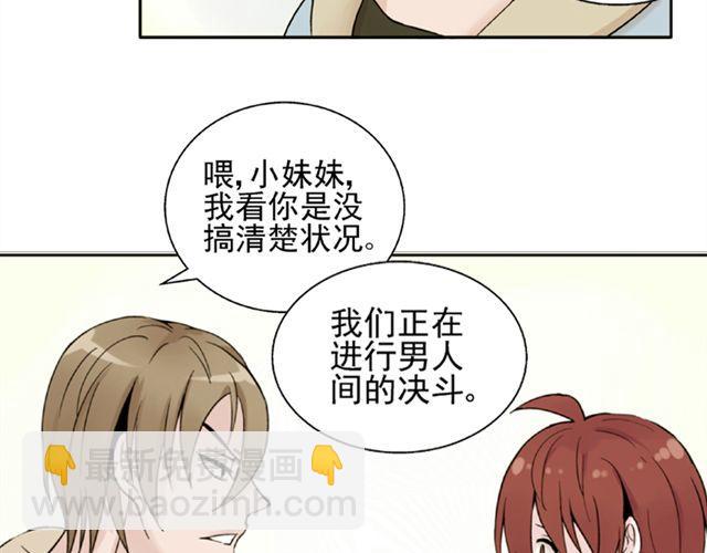 第5话 退学(1/2)-第5话