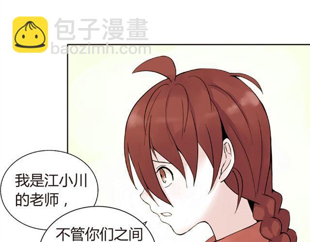 第5话 退学(1/2)-第5话