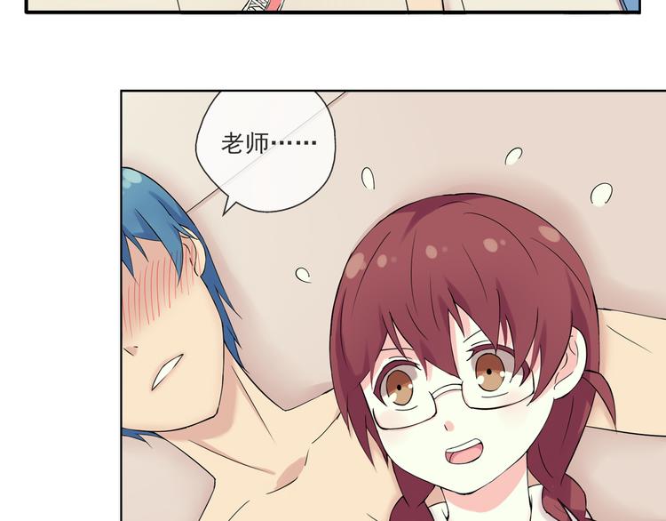 第40话 我想尝试没做过的事-第41话