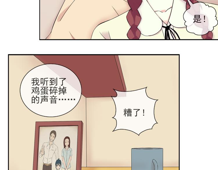 第40话 我想尝试没做过的事-第41话