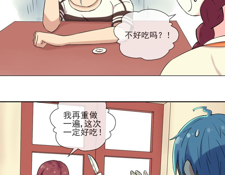 第40话 我想尝试没做过的事-第41话