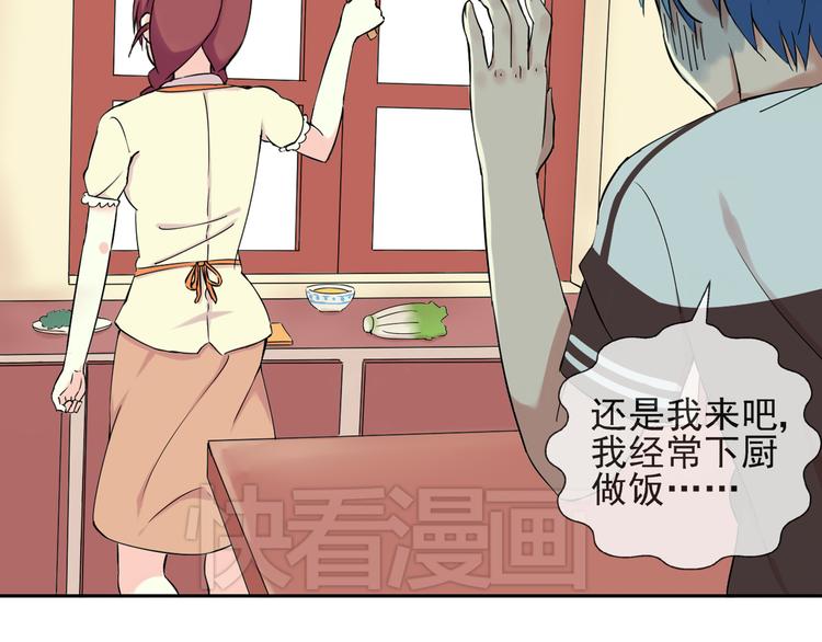 第40话 我想尝试没做过的事-第41话