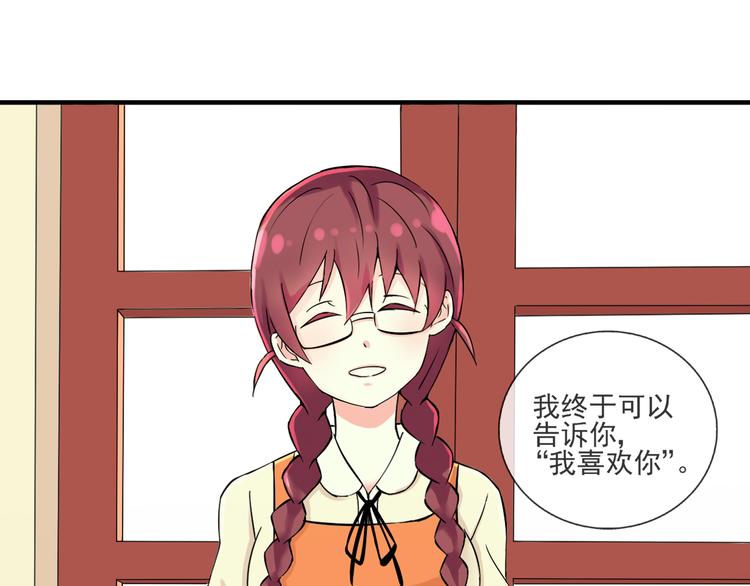 第40话 我想尝试没做过的事-第41话