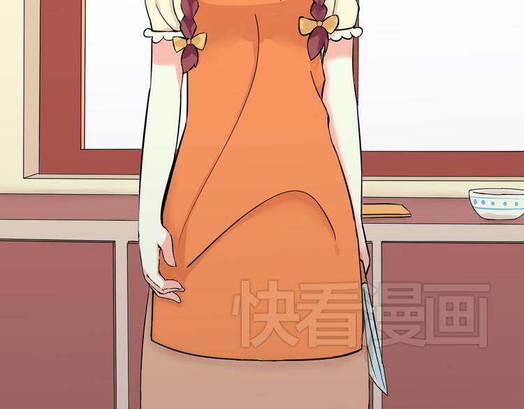 第40话 我想尝试没做过的事-第41话
