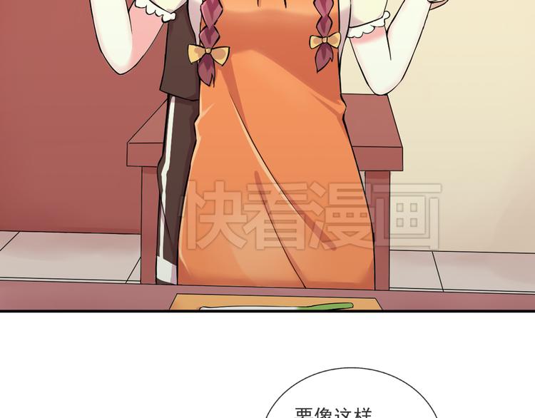 第40话 我想尝试没做过的事-第41话