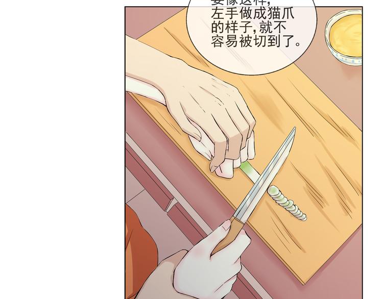 第40话 我想尝试没做过的事-第41话