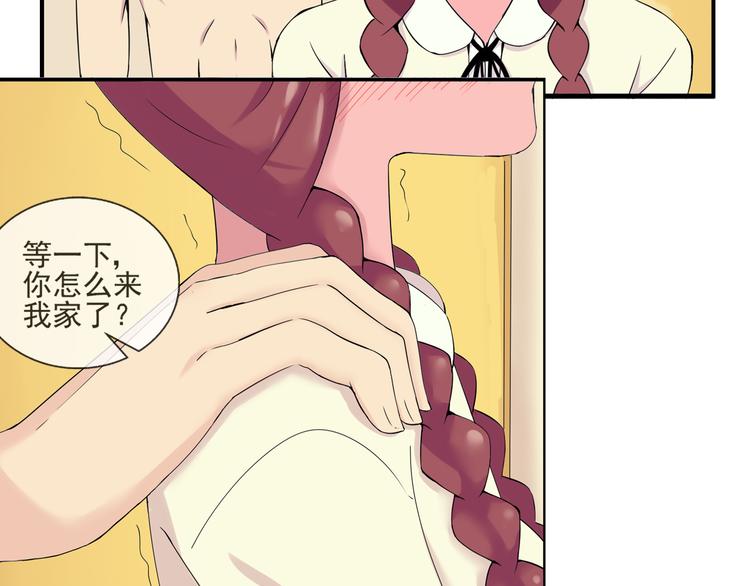 第40话 我想尝试没做过的事-第41话