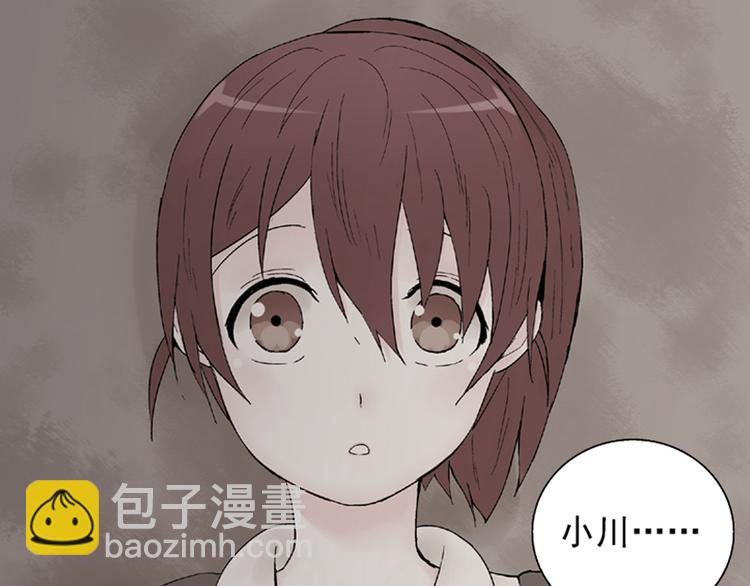 第42话  是你拯救了我(1/2)-第43话