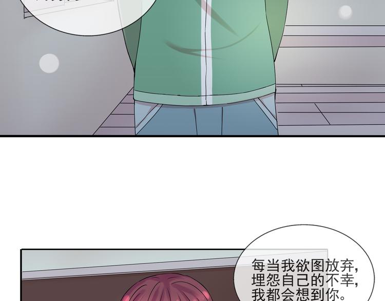 第42话  是你拯救了我(1/2)-第43话