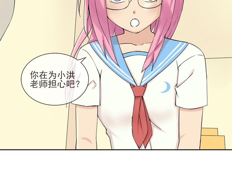 第44话 祝福-第45话