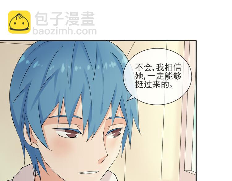 第44话 祝福-第45话