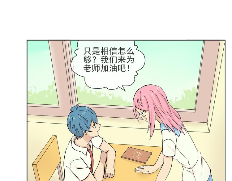 第44话 祝福-第45话