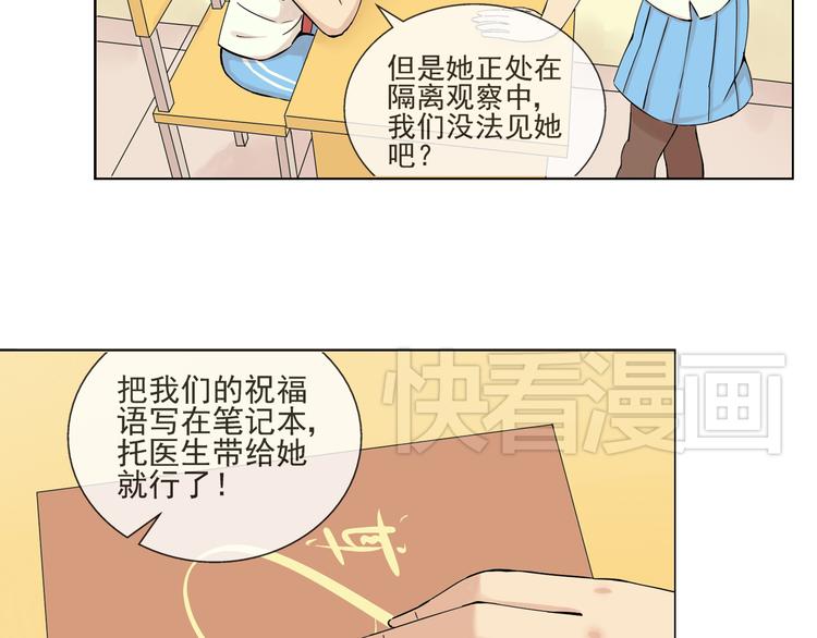 第44话 祝福-第45话