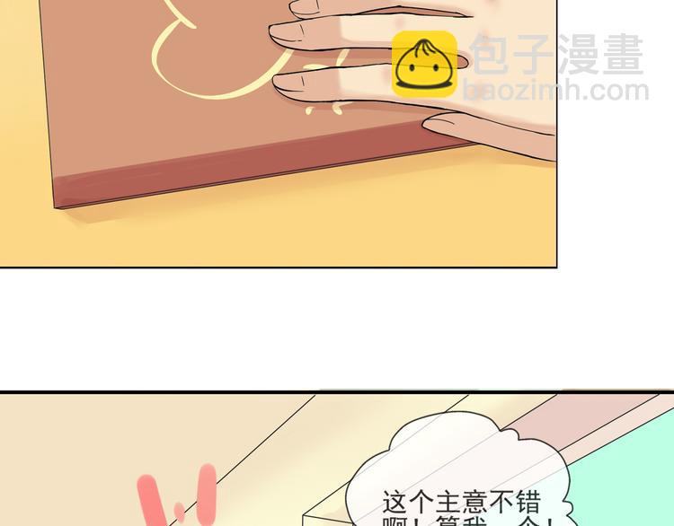 第44话 祝福-第45话