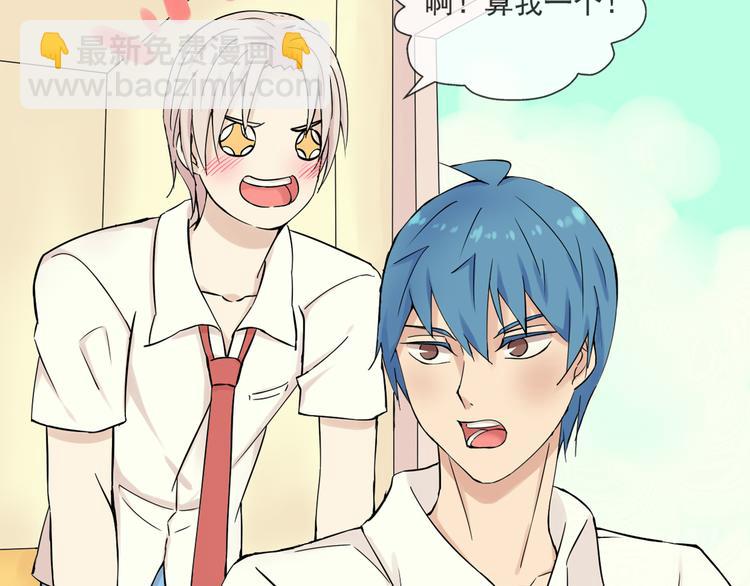第44话 祝福-第45话