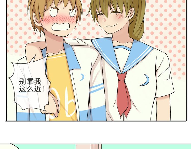 第44话 祝福-第45话