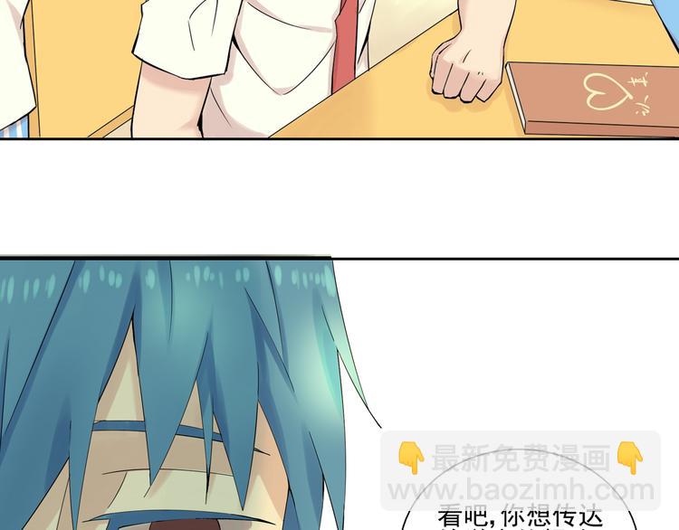 第44话 祝福-第45话
