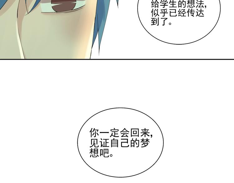 第44话 祝福-第45话