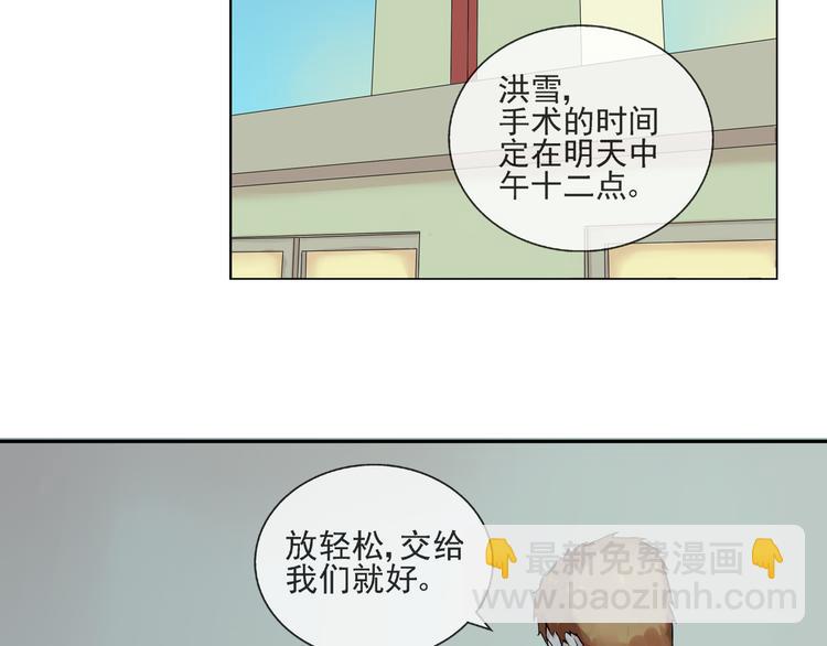 第44话 祝福-第45话