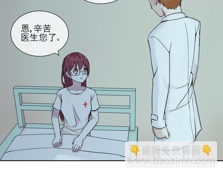 第44话 祝福-第45话