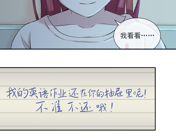 第44话 祝福-第45话