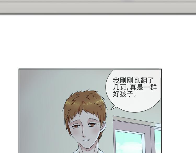 第44话 祝福-第45话