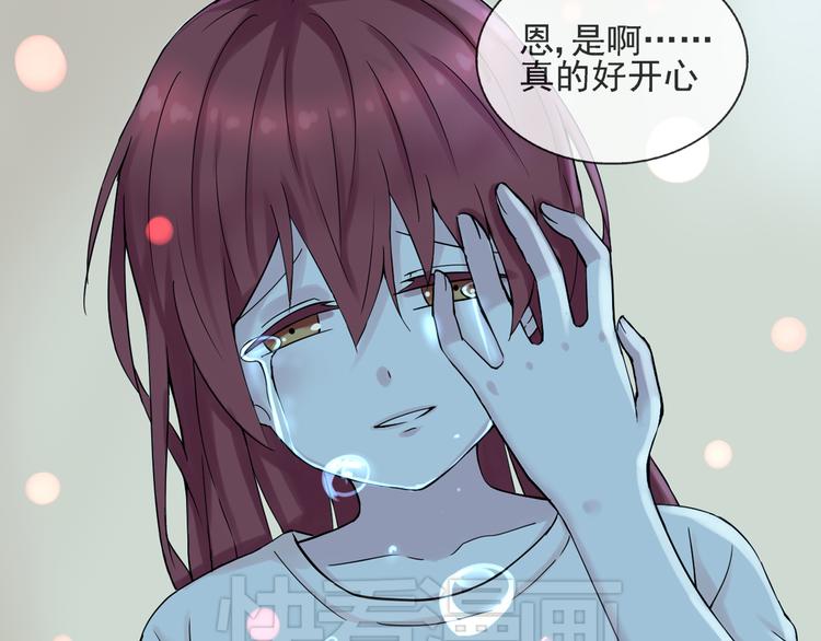 第44话 祝福-第45话