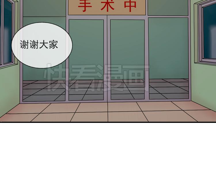 第44话 祝福-第45话