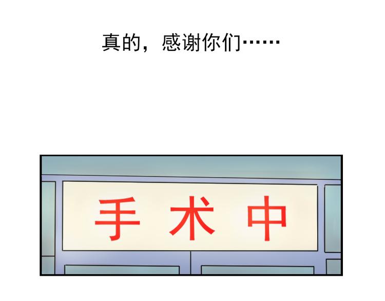 第44话 祝福-第45话