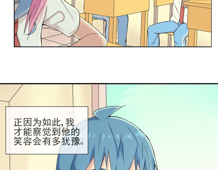 第44话 祝福-第45话