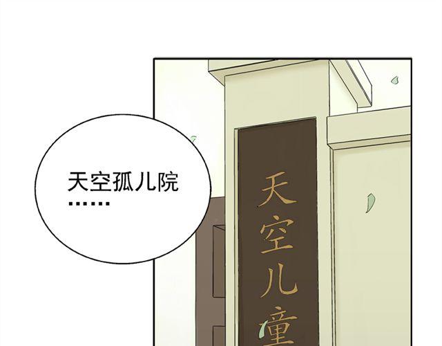第7话 心跳好快(1/2)-第7话