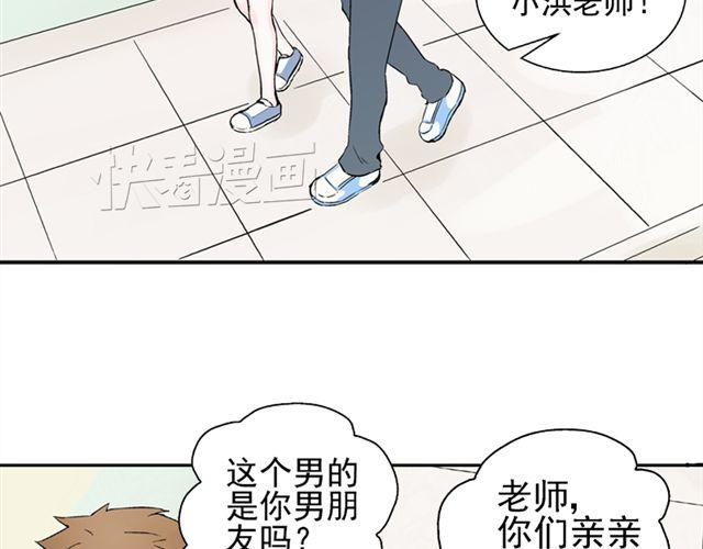 第7话 心跳好快(1/2)-第7话