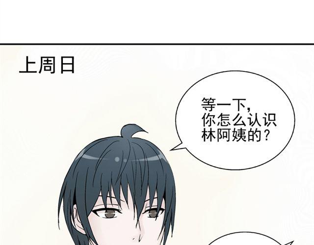第7话 心跳好快(1/2)-第7话