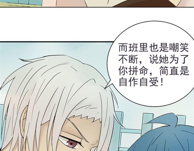 第9话 我不要让喜欢的人失望(1/2)-第9话