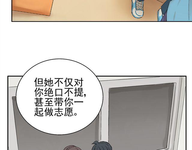 第9话 我不要让喜欢的人失望(1/2)-第9话