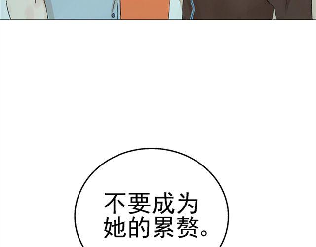 第9话 我不要让喜欢的人失望(1/2)-第9话