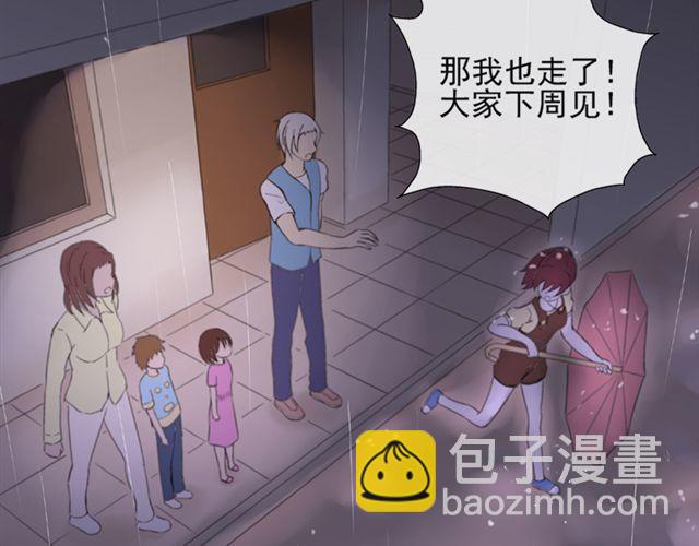 第9话 我不要让喜欢的人失望(1/2)-第9话