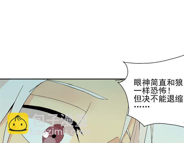 第9话 我不要让喜欢的人失望(1/2)-第9话