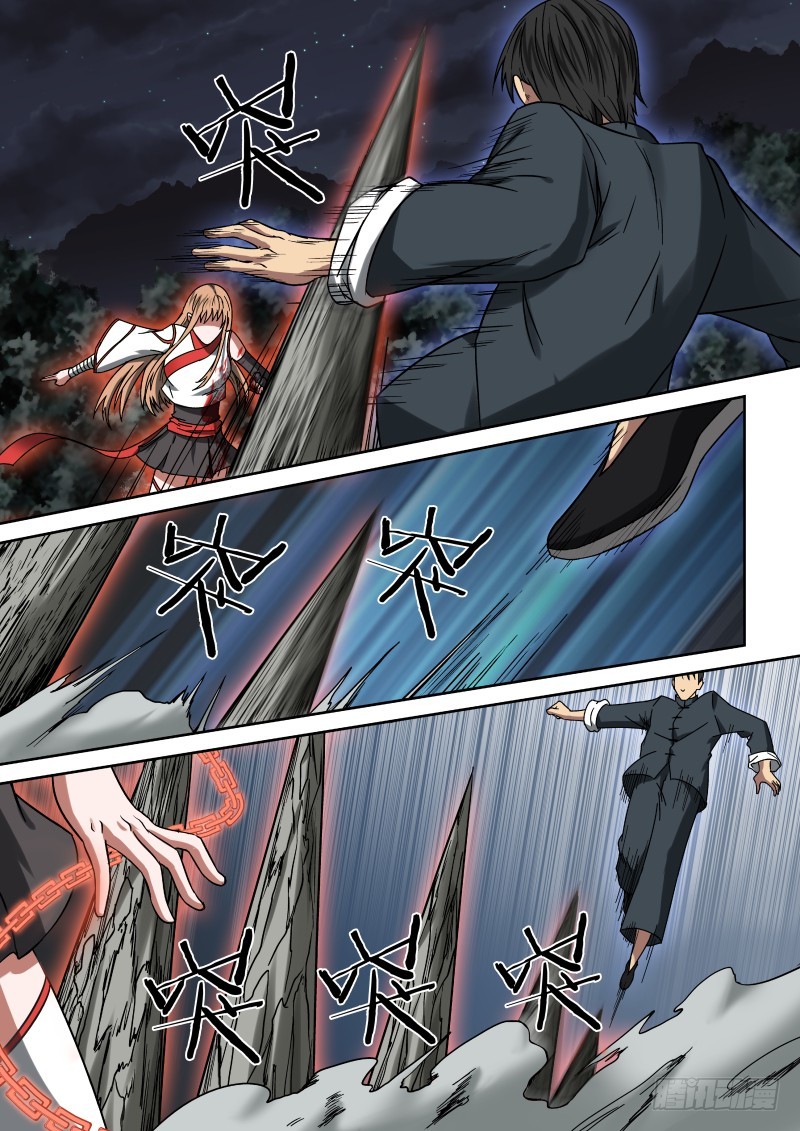 11 丑角亮相-第11话
