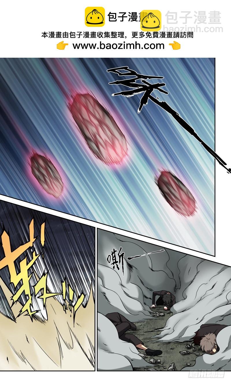 11 丑角亮相-第11话