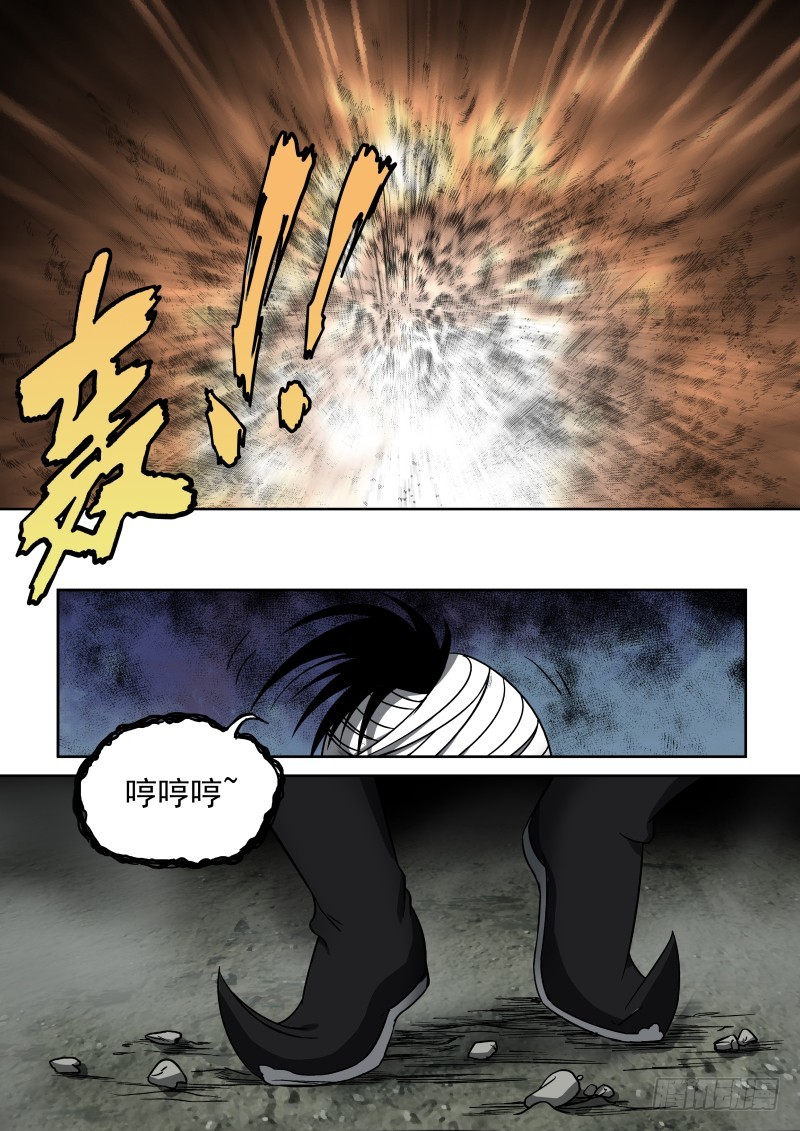 11 丑角亮相-第11话