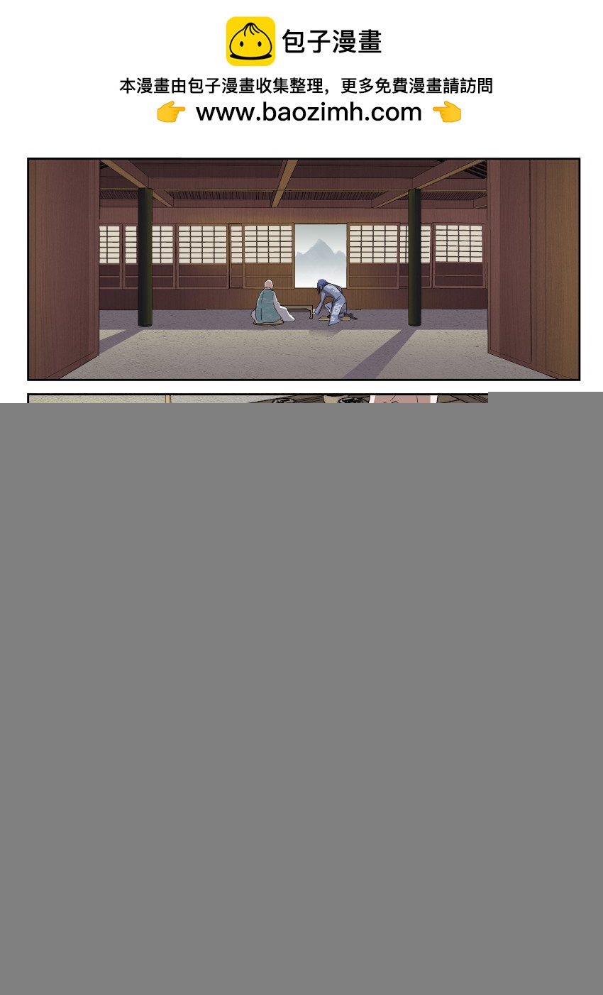 101 啪嗒啪嗒啪啪啪！-第101话