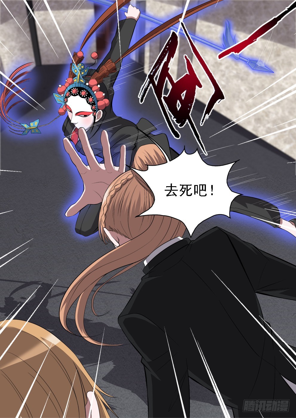 113 神警下班真早啊-第113话