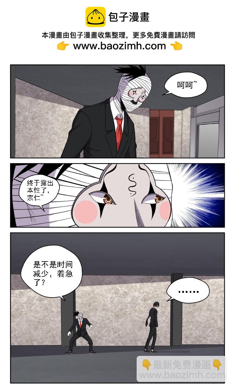 115 老爹真是深藏不露啊-第115话