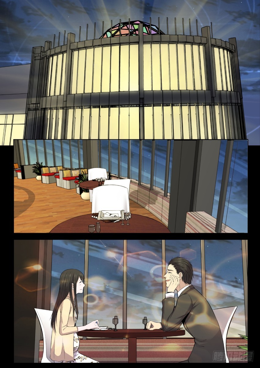 123 媳妇你可一定要支持老子啊-第123话