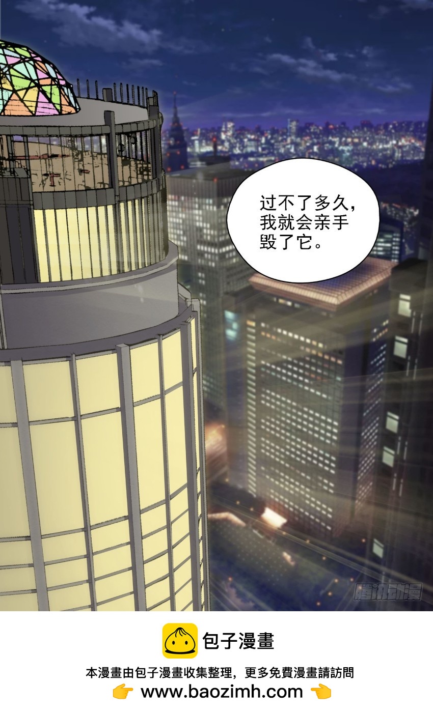 123 媳妇你可一定要支持老子啊-第123话