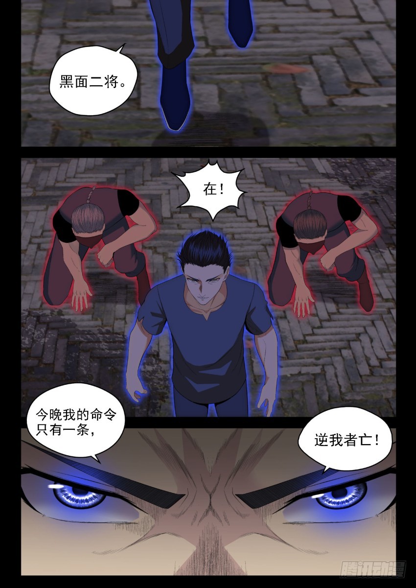 131 红色的序幕-第131话
