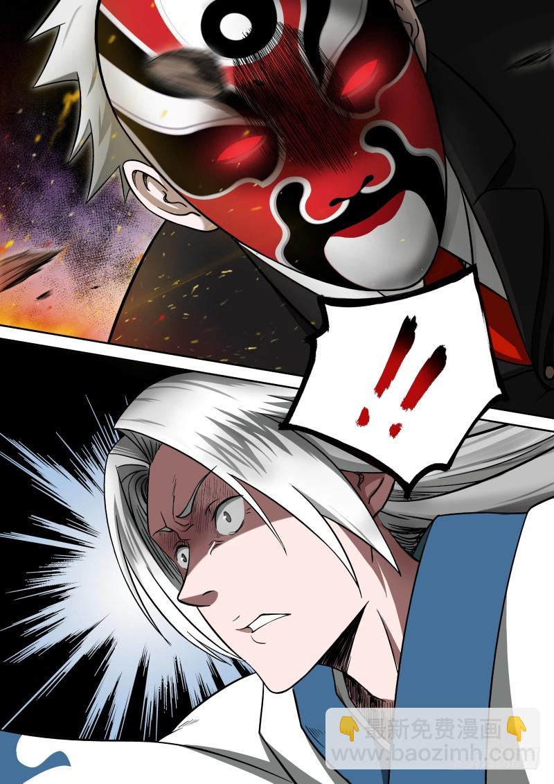 03 离经叛道-第3话