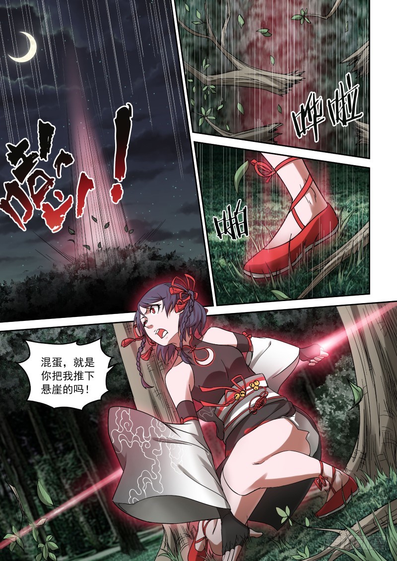 35 拿着黄色棒槌的姑娘-第35话