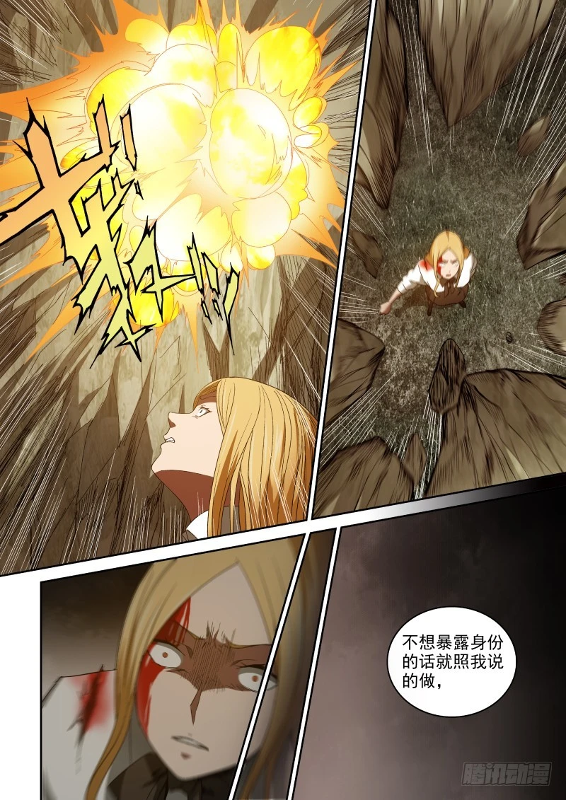 51 呼叫制裁者-第51话